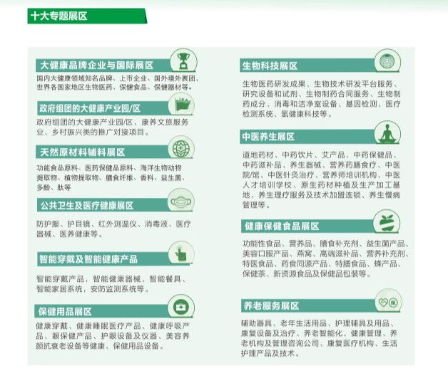 ��31�콡�������뺯1029(1)_06