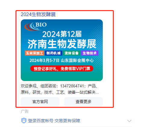 ΢��ͼƬ_20240113161005