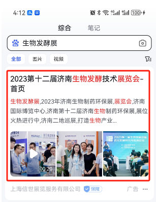 ΢��ͼƬ_20240113161014