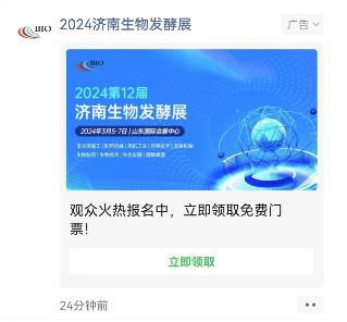 ΢��ͼƬ_20240113161016