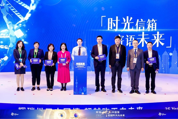第七届进博会|“中国医生·创享健康未来”主题活动畅谈健康新愿景 第七届进博会|“中国医生·创享健康未来”主题活动畅谈健康新愿景