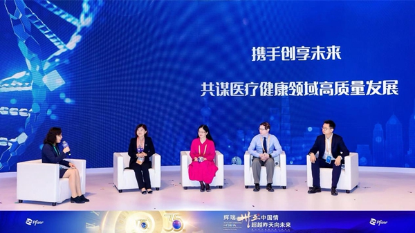 第七届进博会|“中国医生·创享健康未来”主题活动畅谈健康新愿景 第七届进博会|“中国医生·创享健康未来”主题活动畅谈健康新愿景