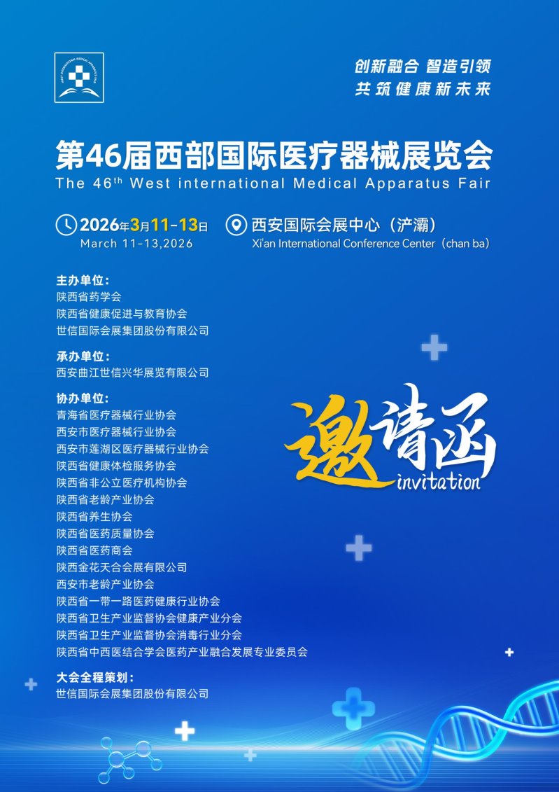 E:/Desktop/ҽ�Ʒ����ҳü0902/ҽ�Ʒ���.jpgҽ�Ʒ���